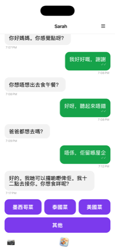 Custom quick-reply options translated on the senior's screen